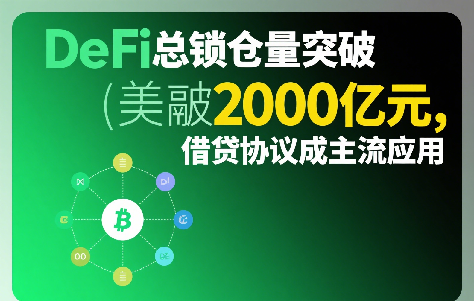 币安钱包澳元登录全攻略:分步指南与常见问题解答